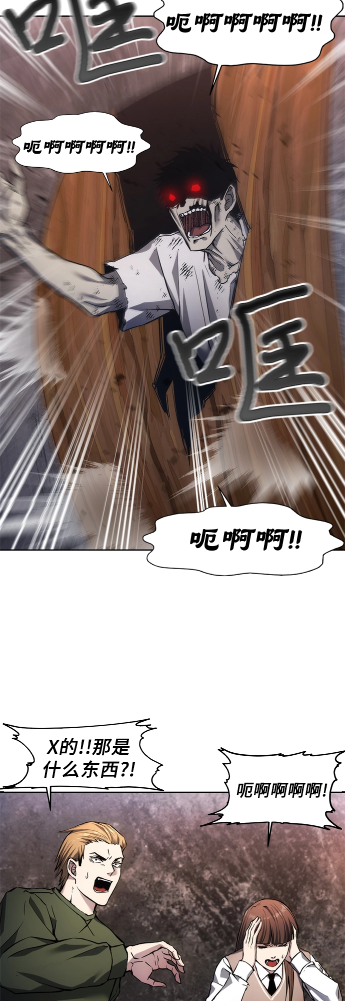 第1话 第22页