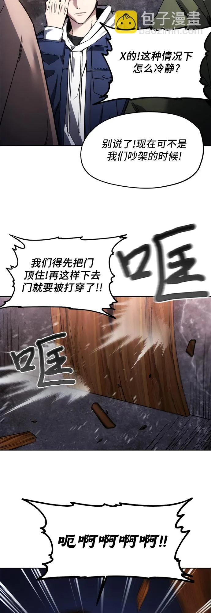 第1话 第25页