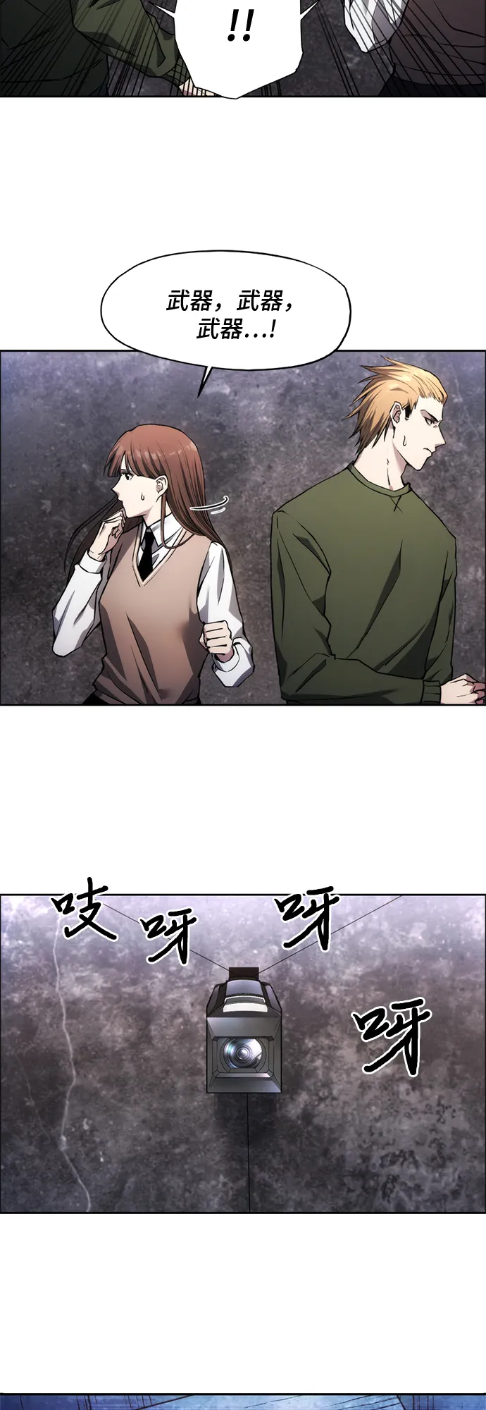 第1话 第30页