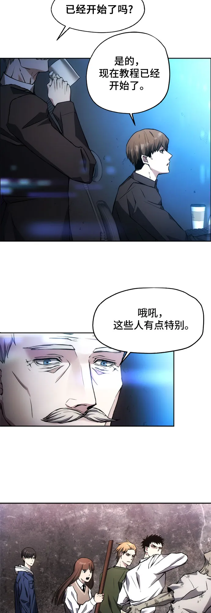 第1话 第32页