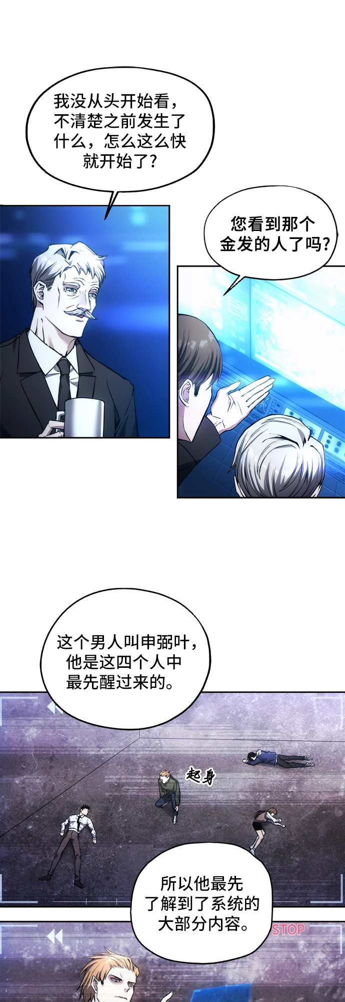 第1话 第34页