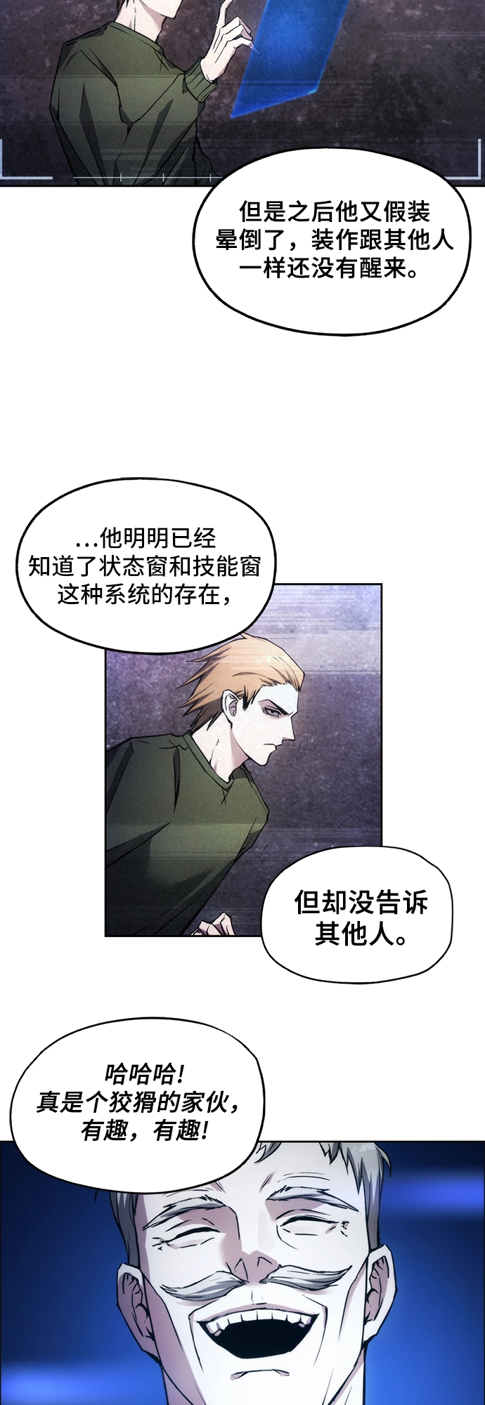 第1话 第35页