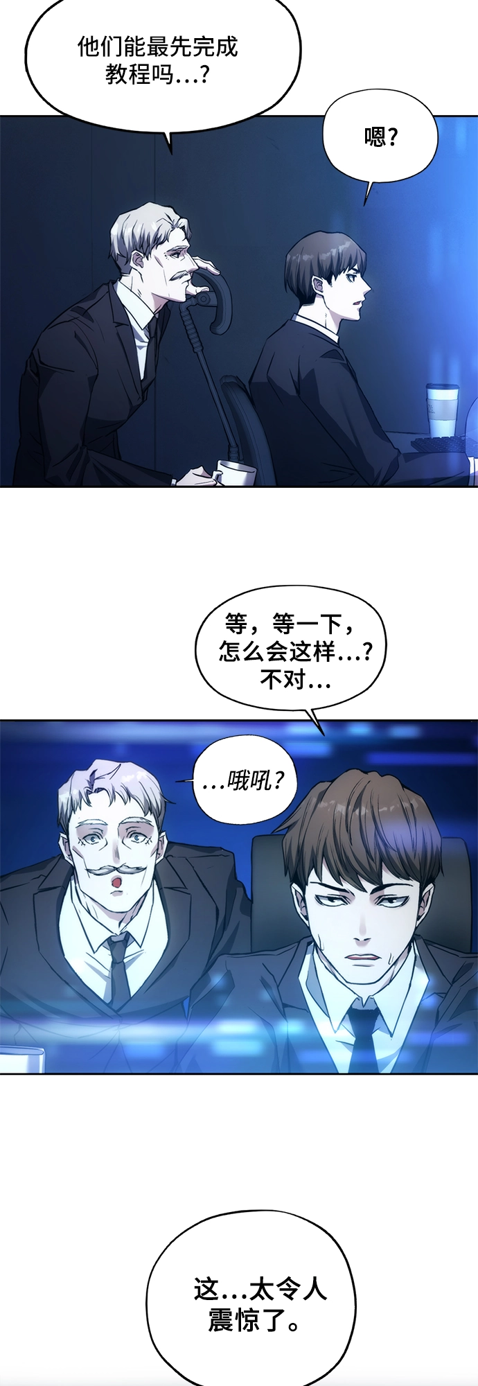 第1话 第38页