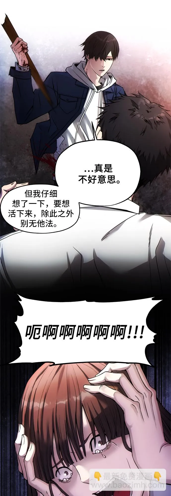 第1话 第41页