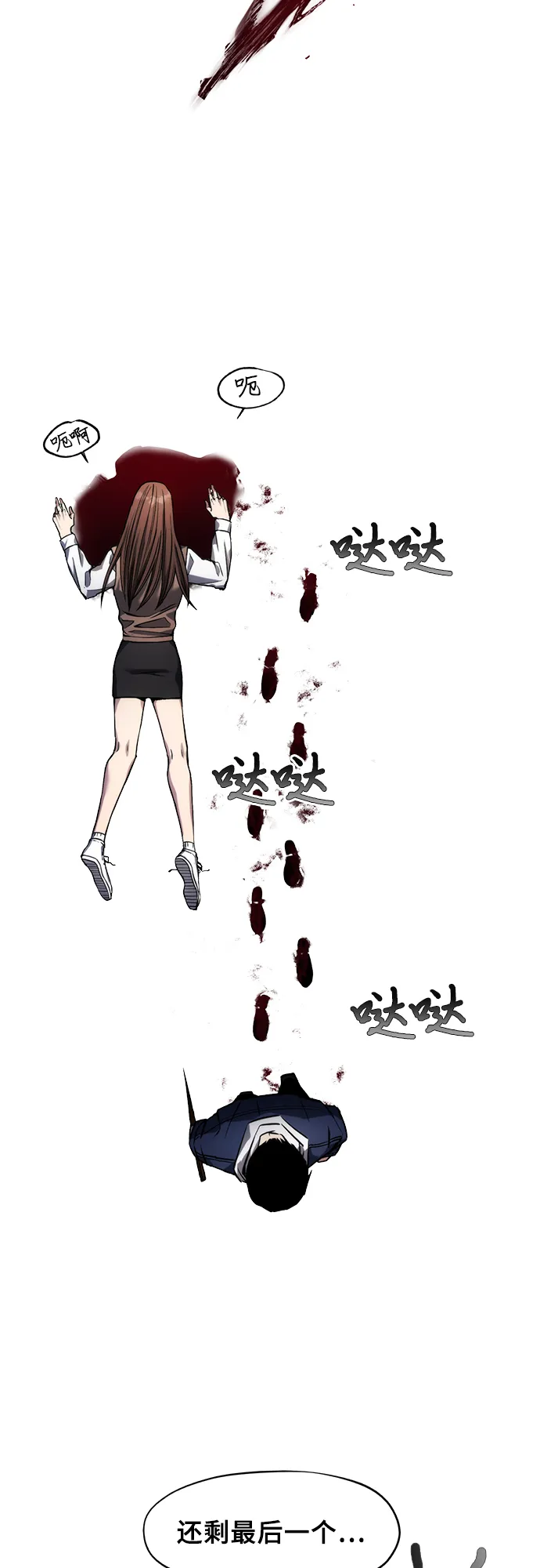 第1话 第44页