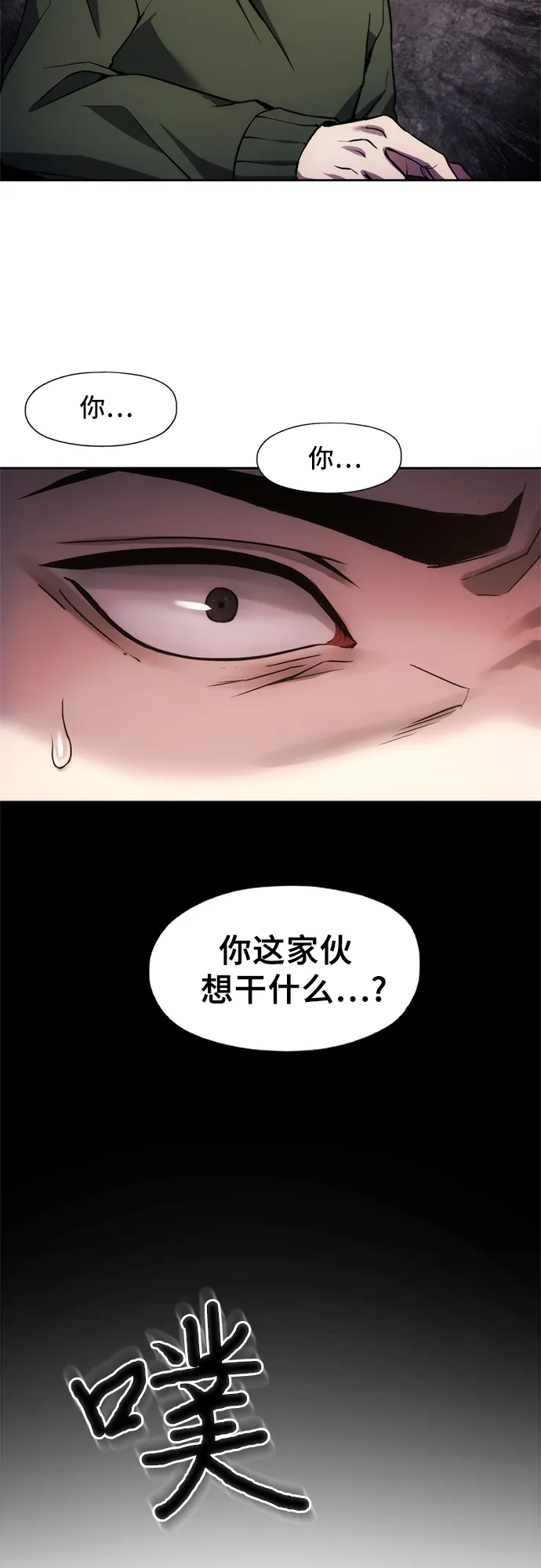 第1话 第46页
