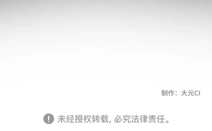 第1话 第47页