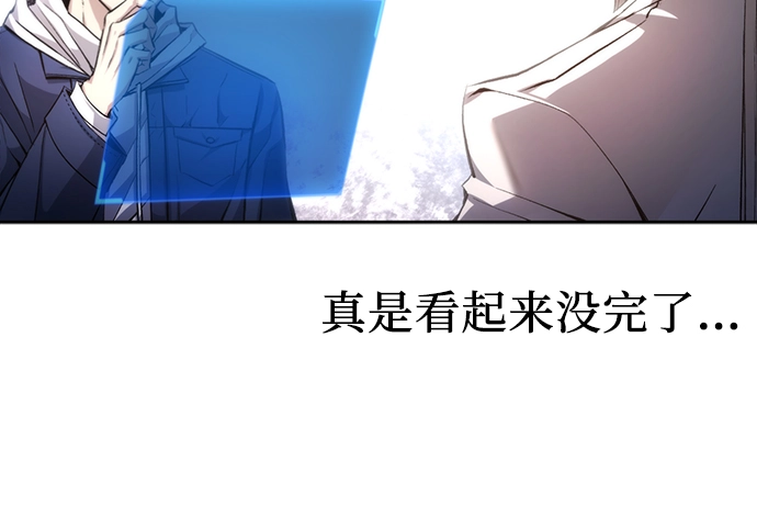 第2话 第15页