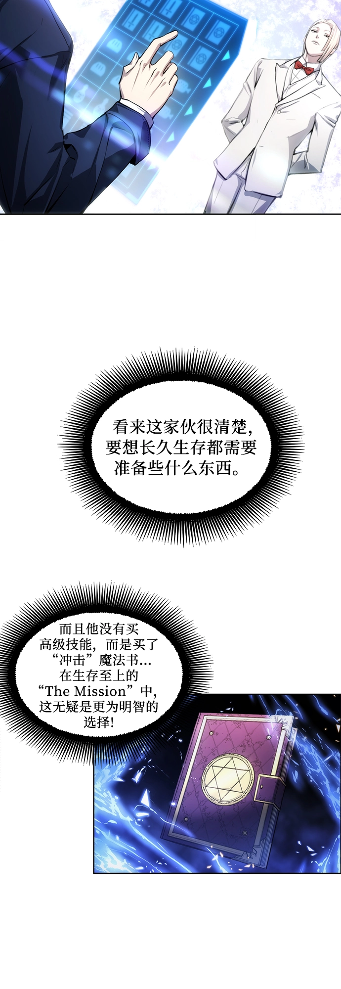 第2话 第17页