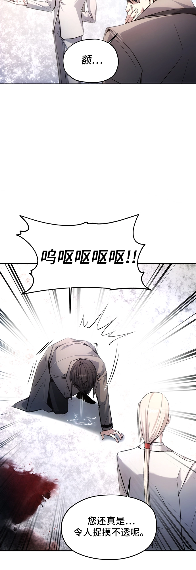 第2话 第26页