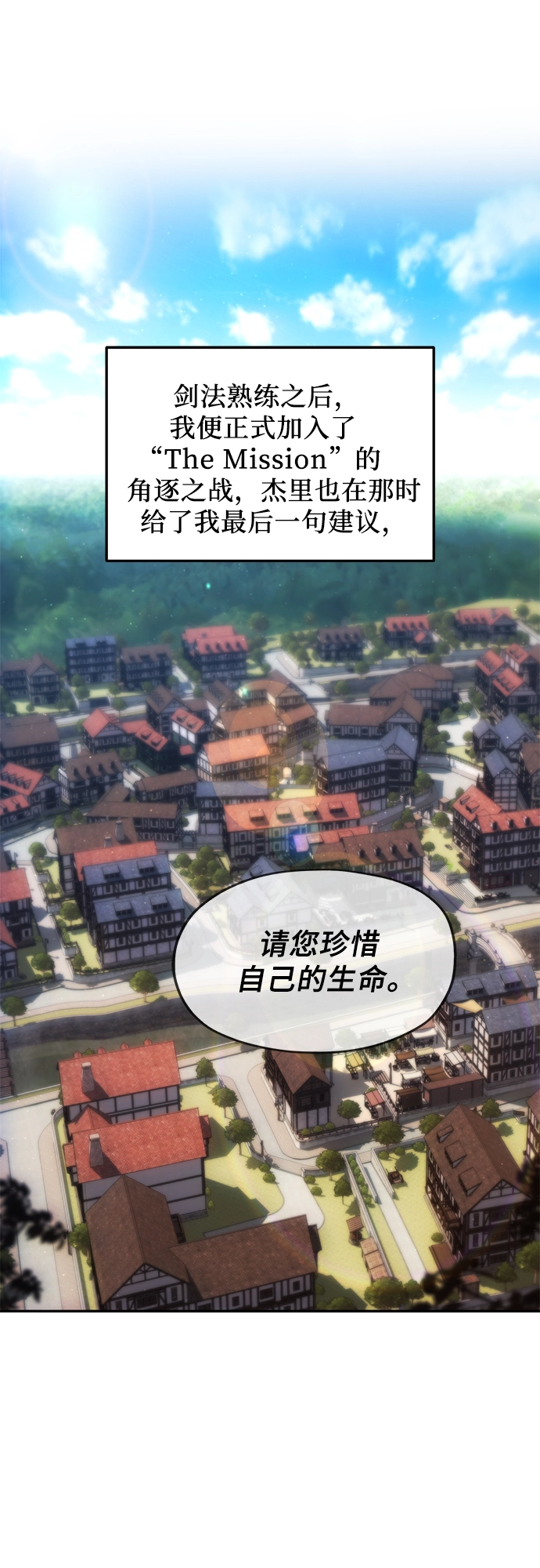 第2话 第33页