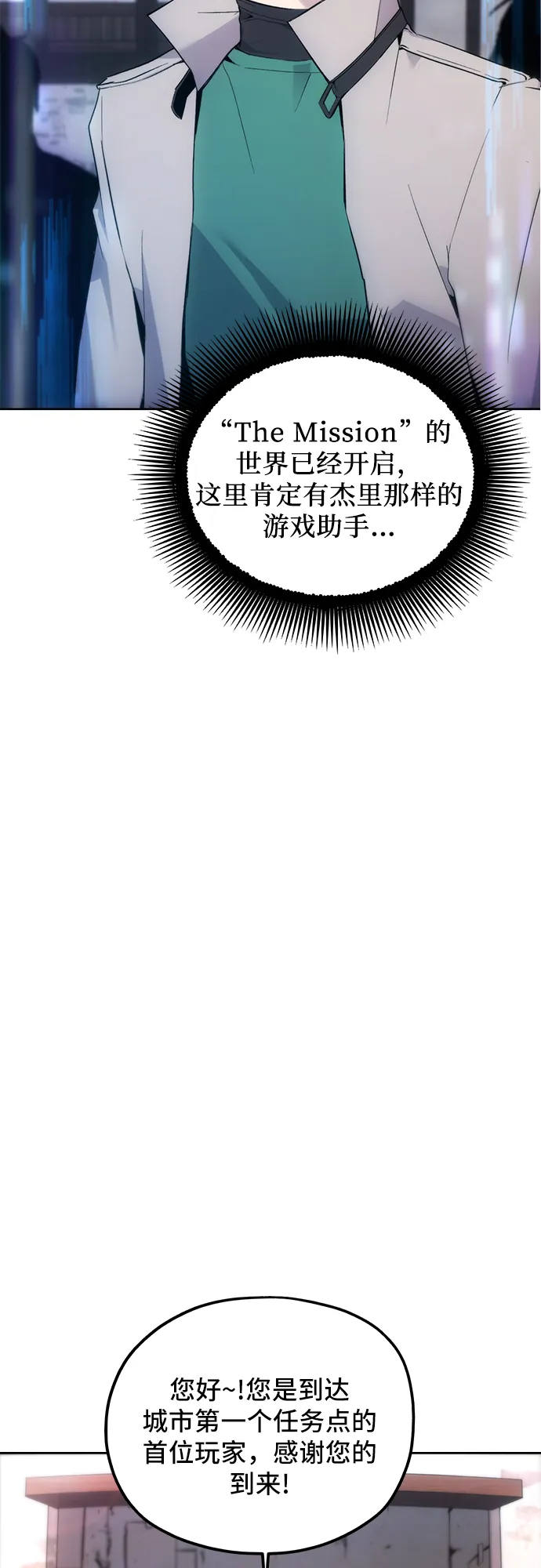 第2话 第36页