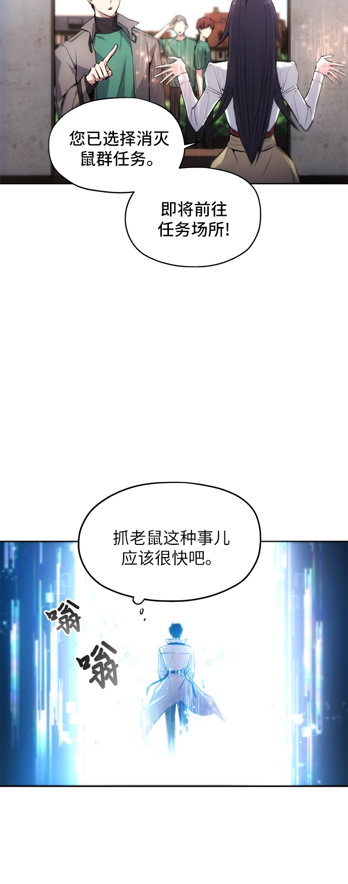 第2话 第40页