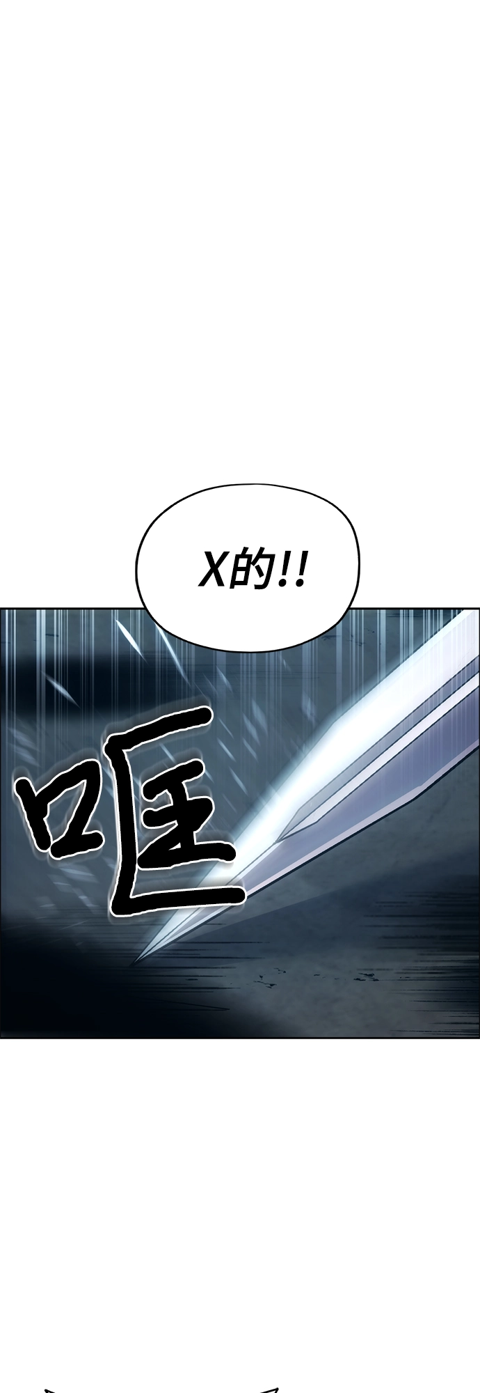第2话 第41页