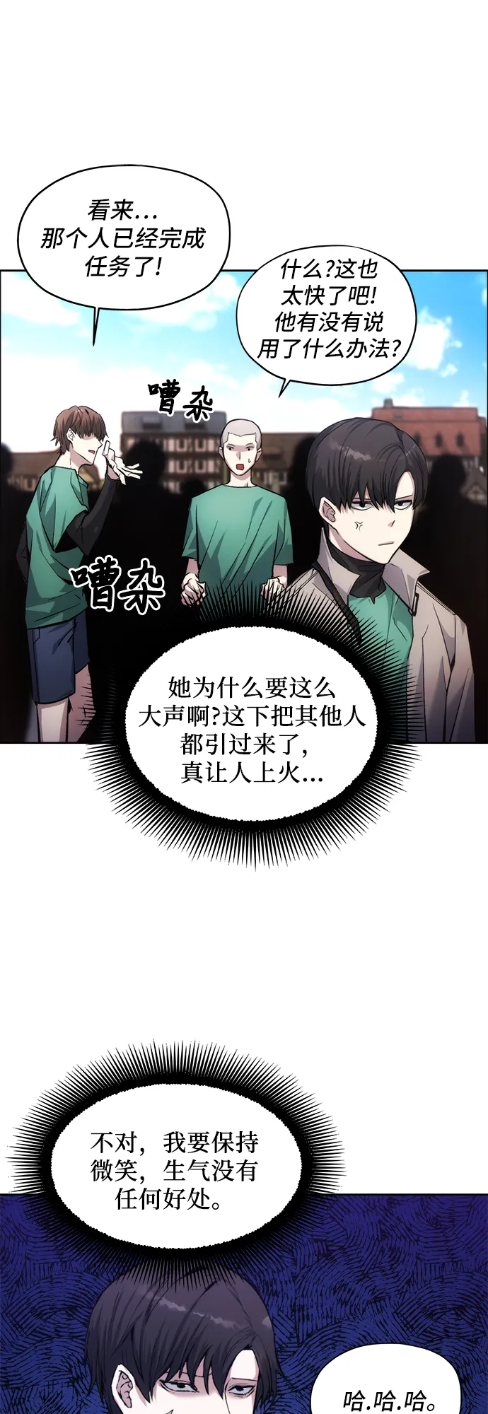 第2话 第46页