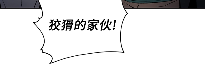 第2话 第51页