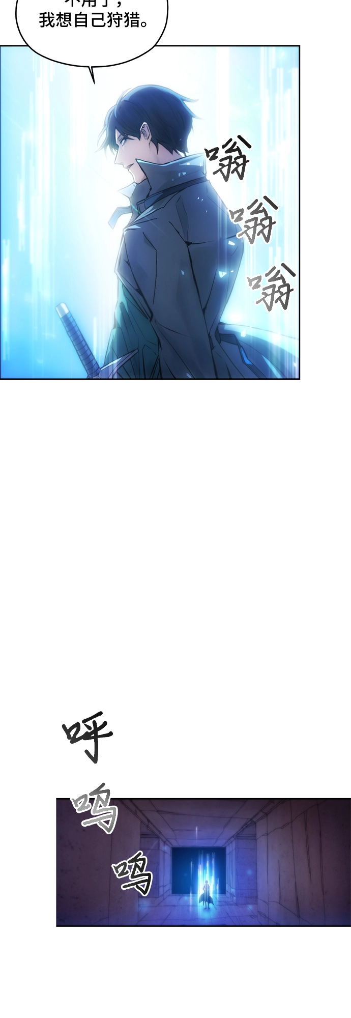第2话 第55页