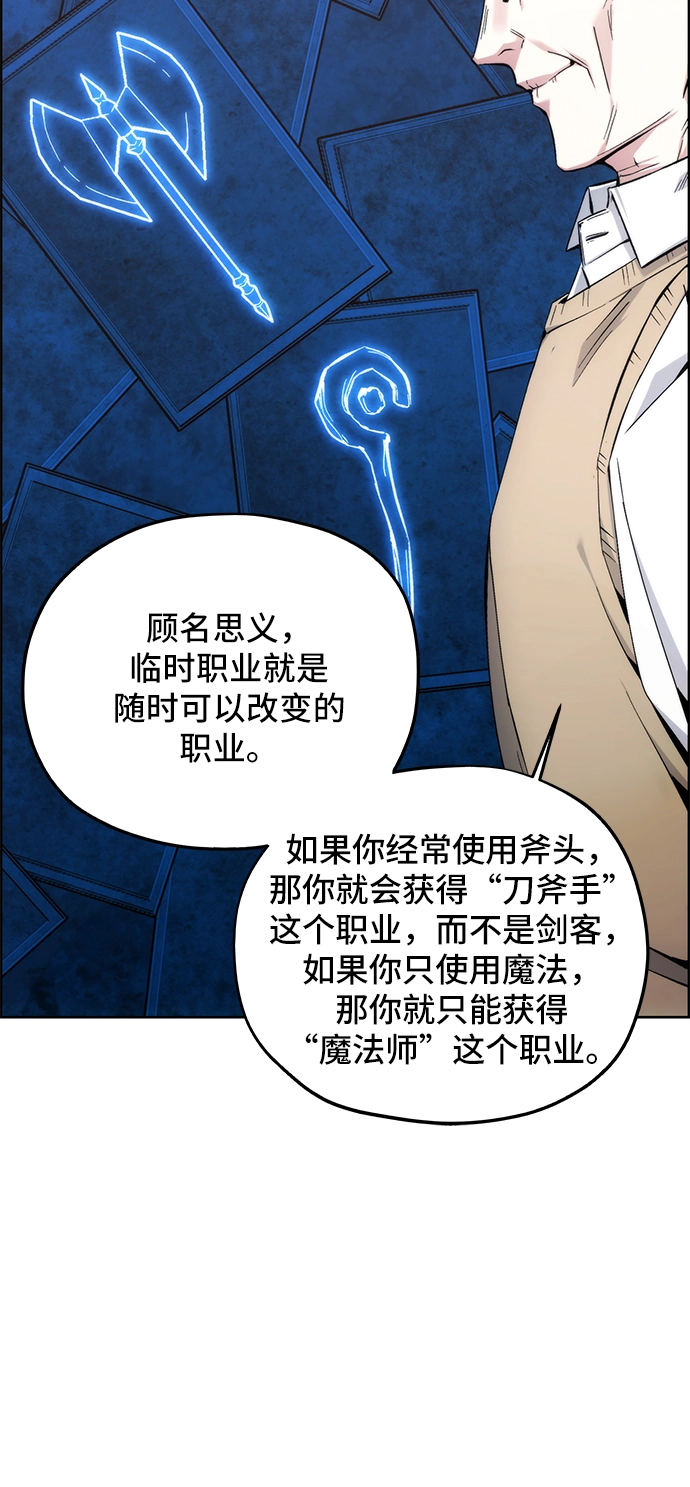 第4话 第6页