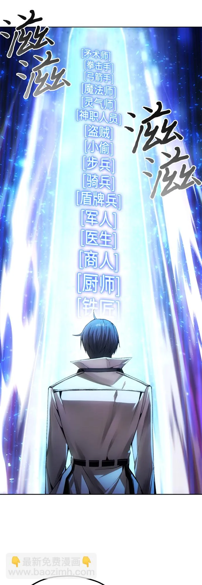 第4话 第8页