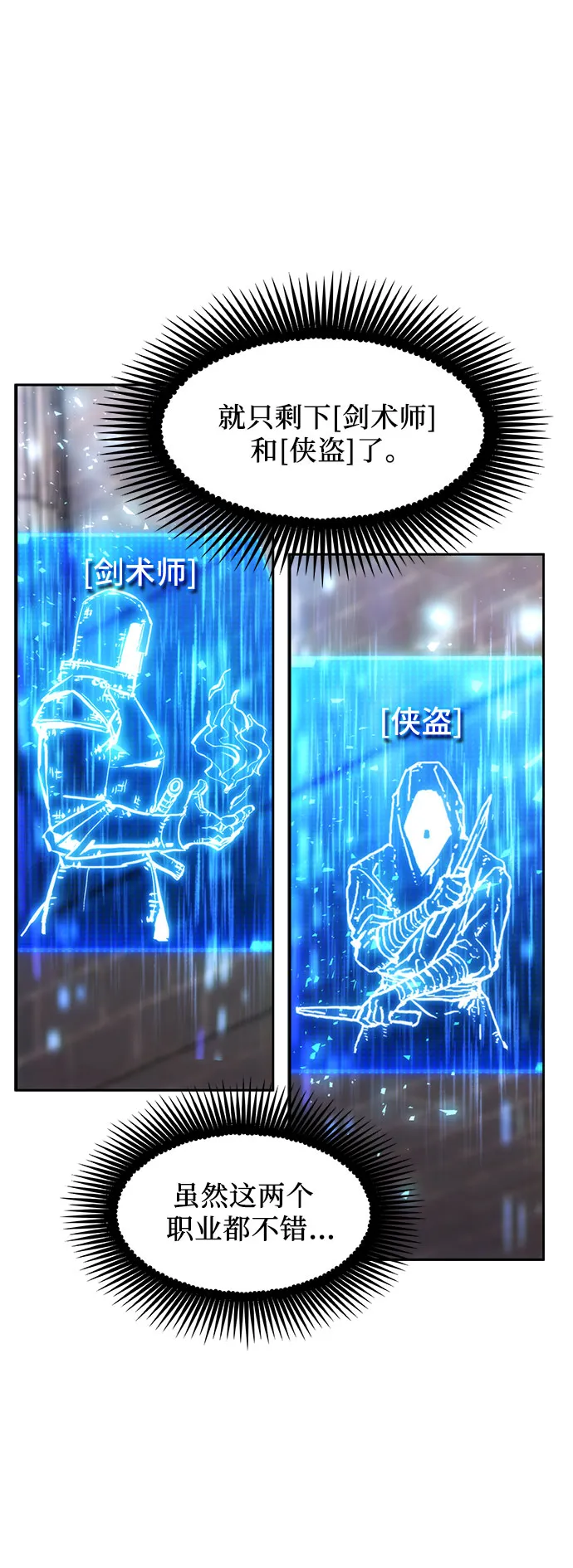 第4话 第11页