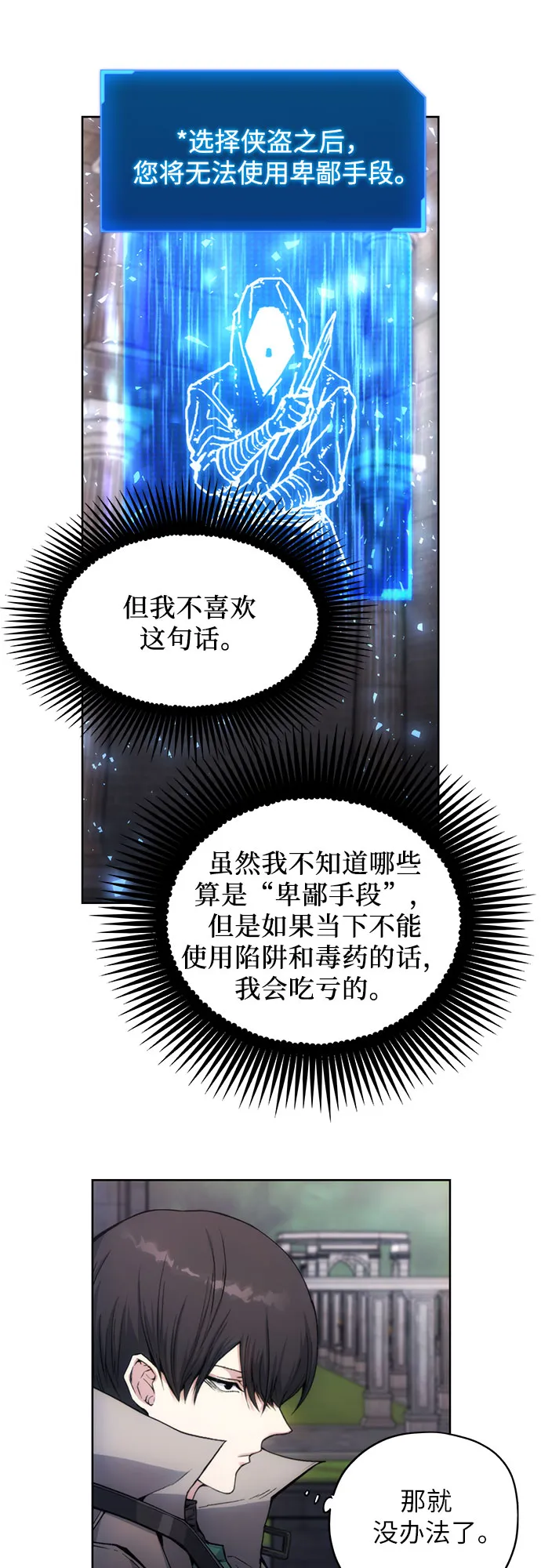 第4话 第12页