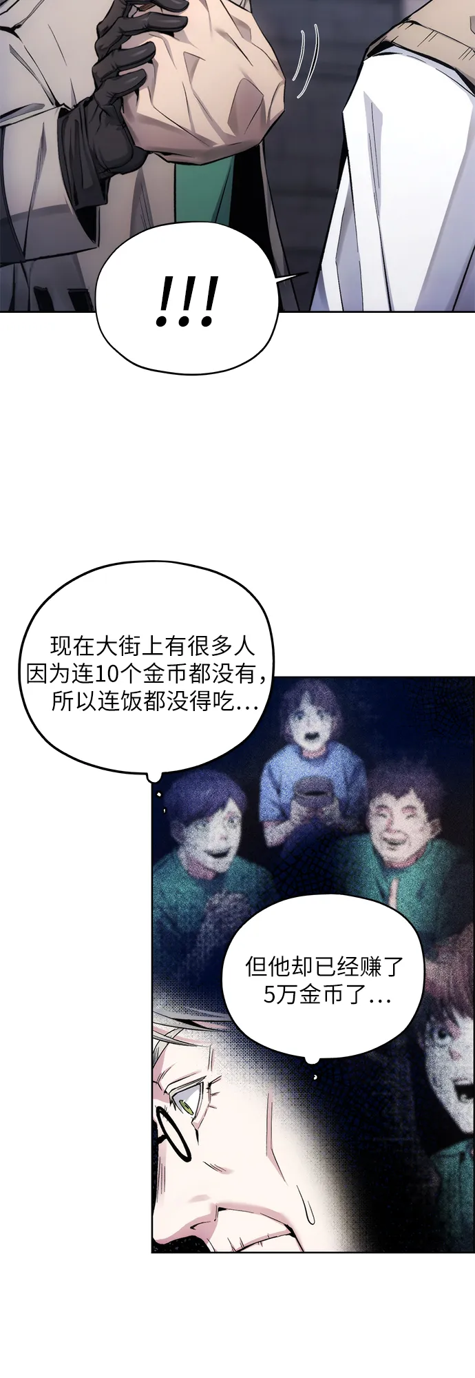 第4话 第14页