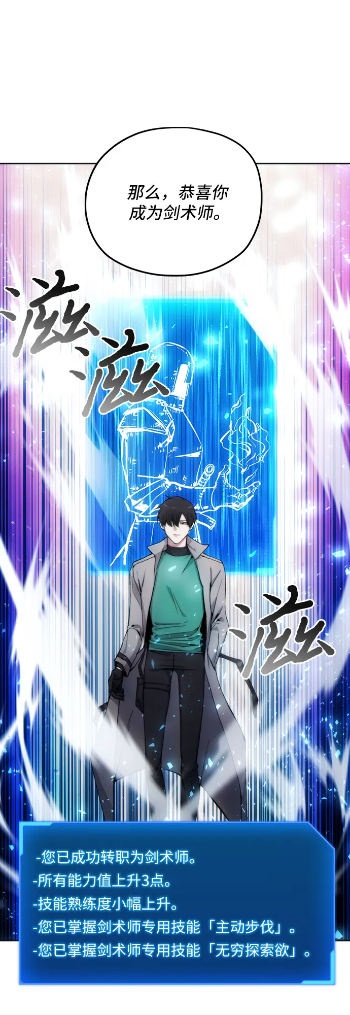 第4话 第15页