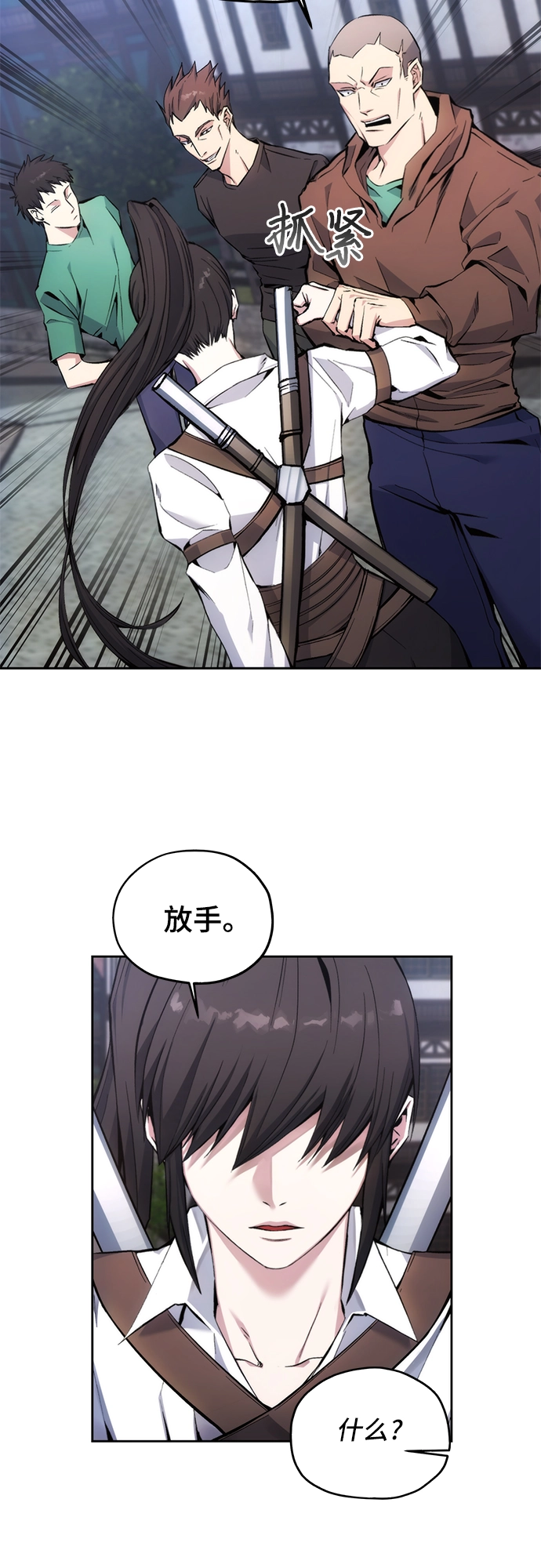 第4话 第24页