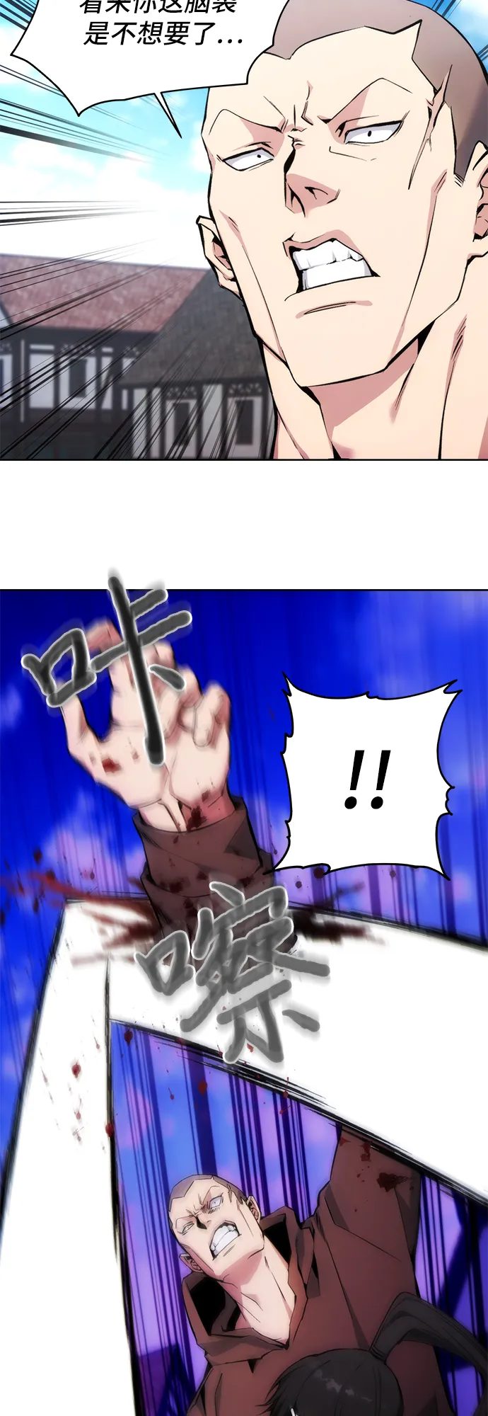 第4话 第26页