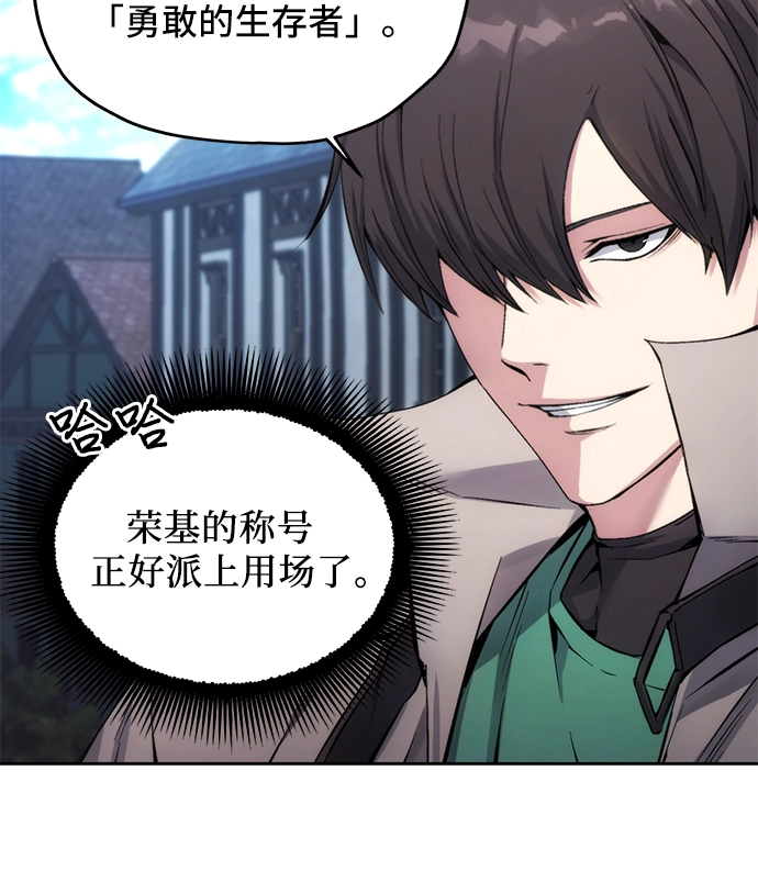 第4话 第34页