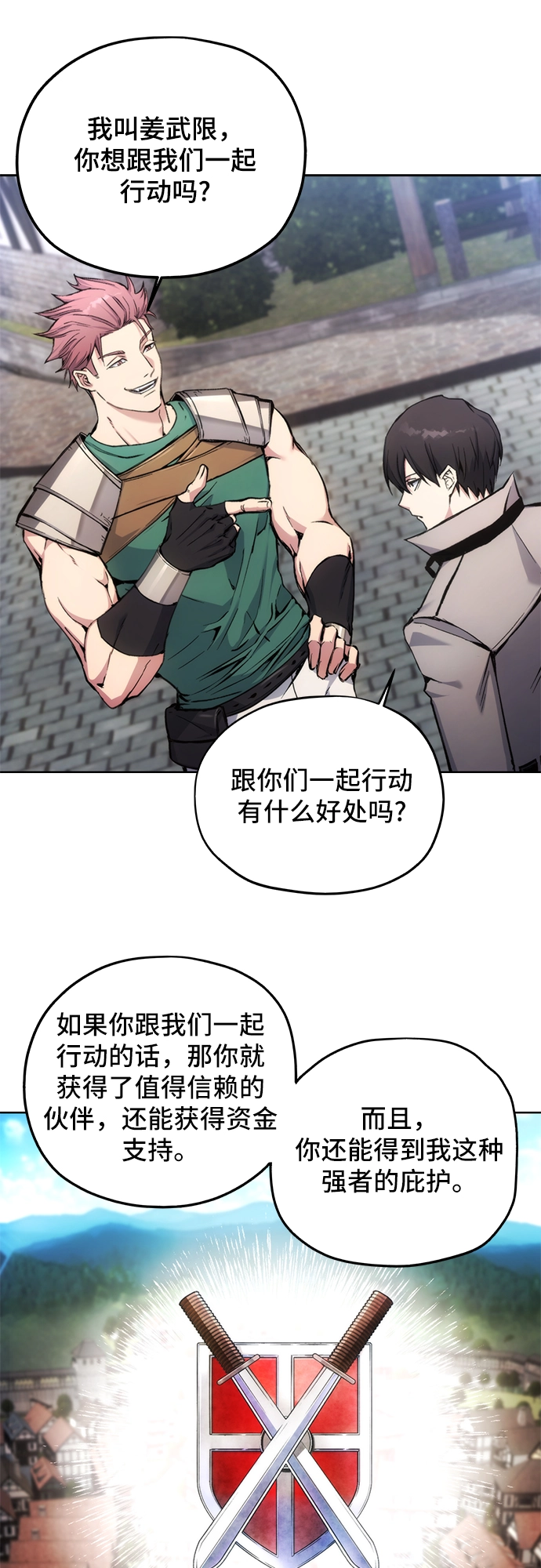 第4话 第35页