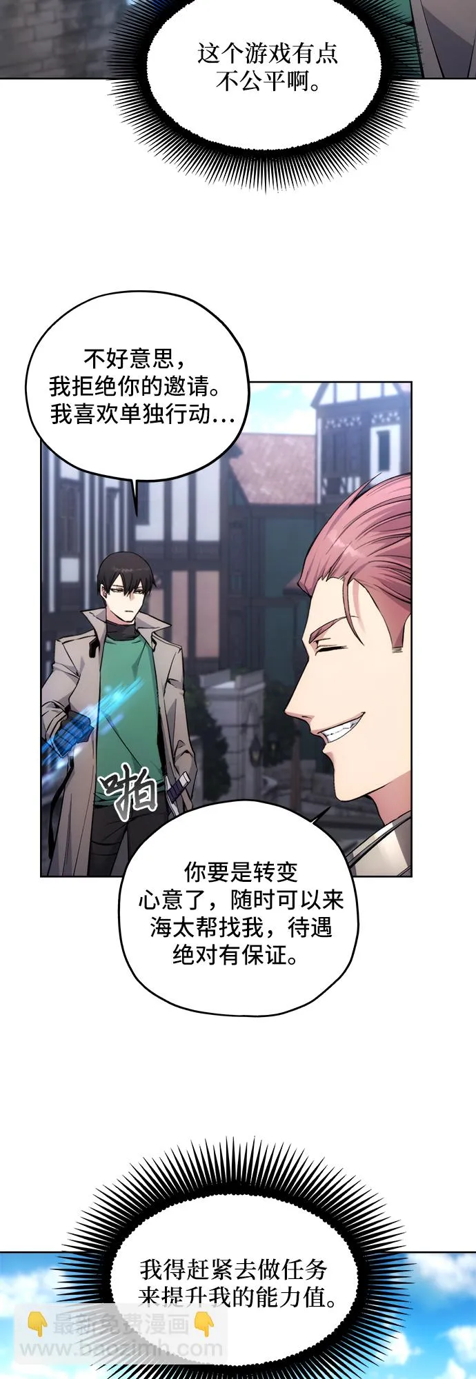 第4话 第38页