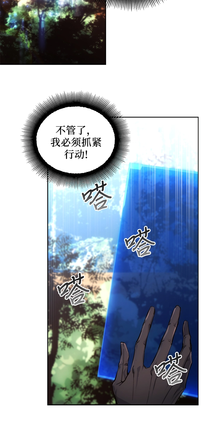 第4话 第44页