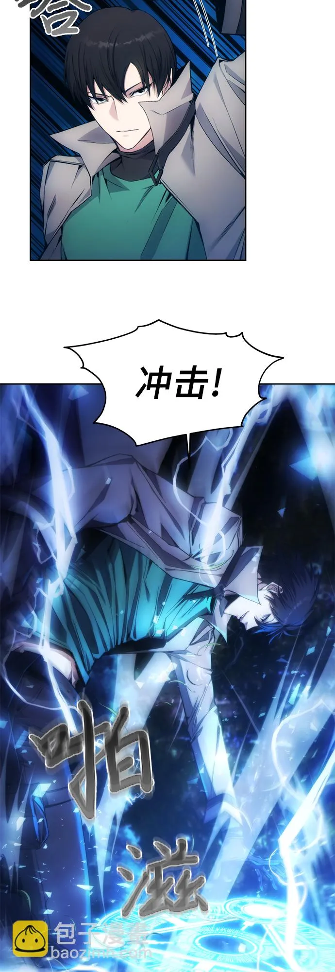 第4话 第47页