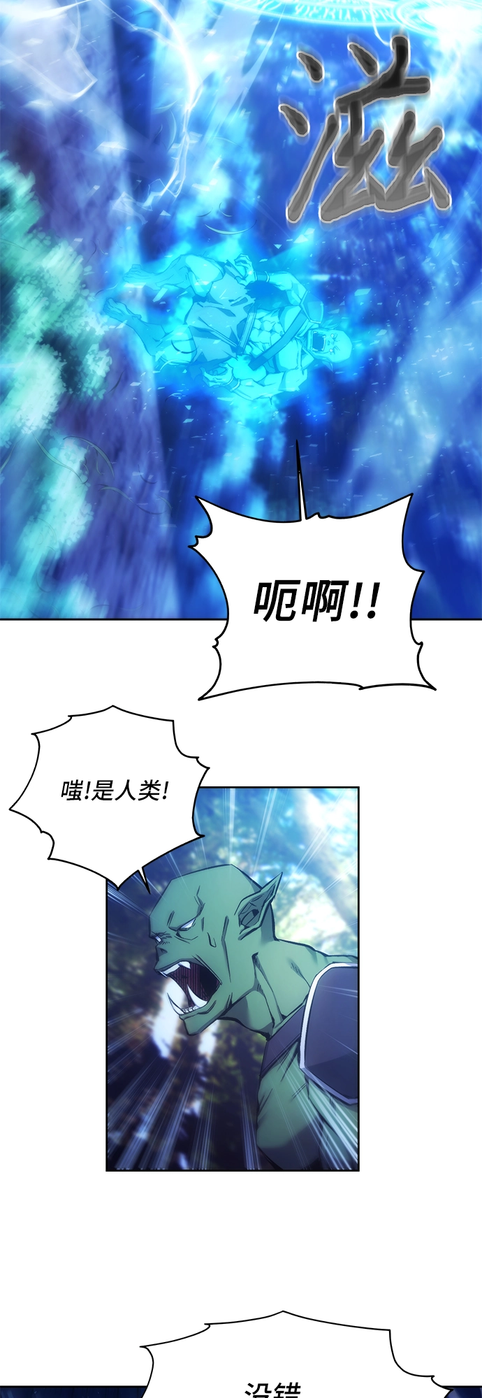 第4话 第48页
