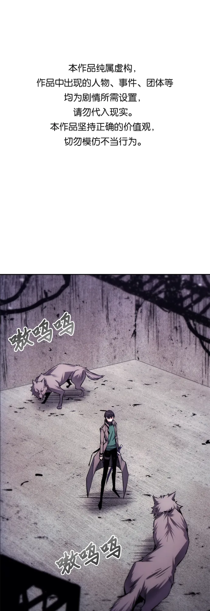 第3话 第1页