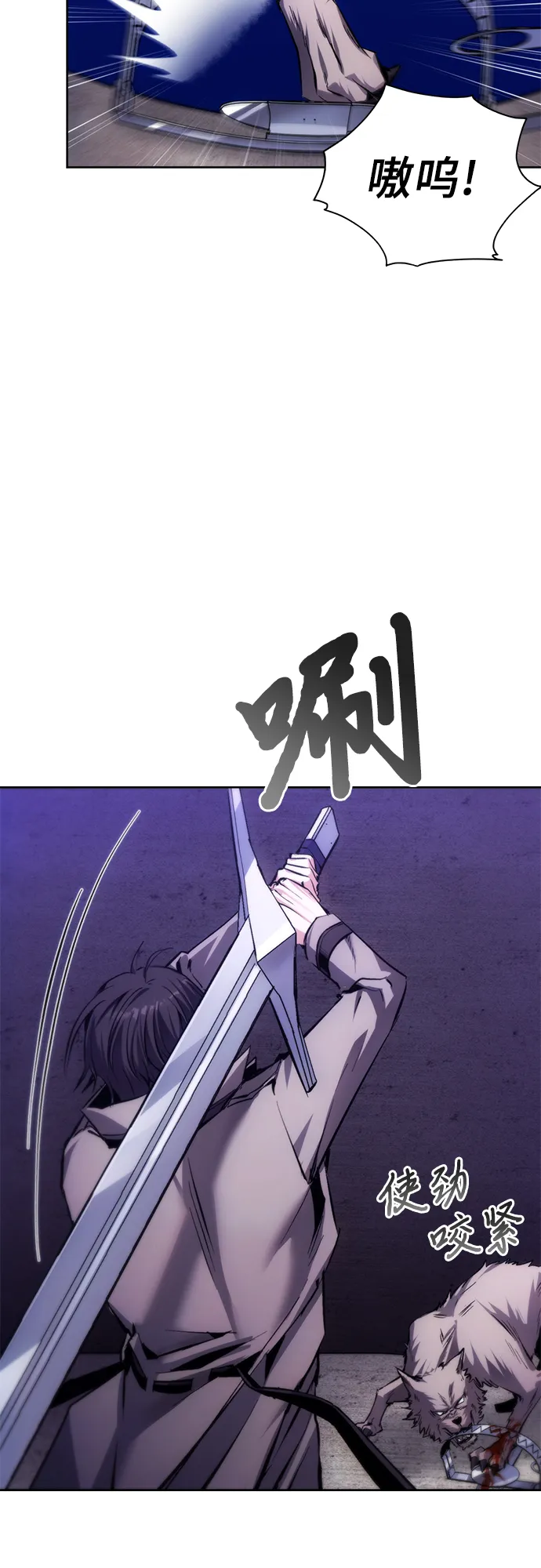 第3话 第3页