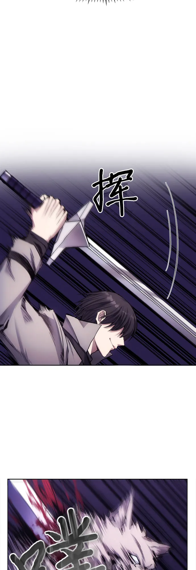 第3话 第8页