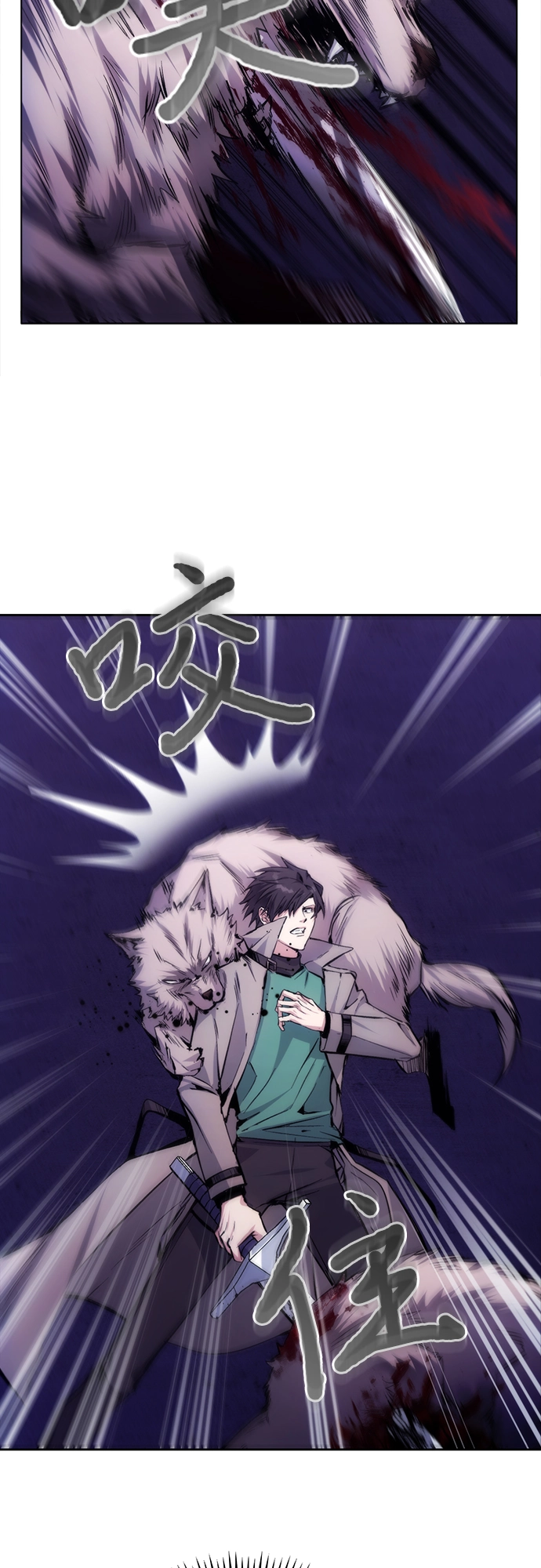 第3话 第9页