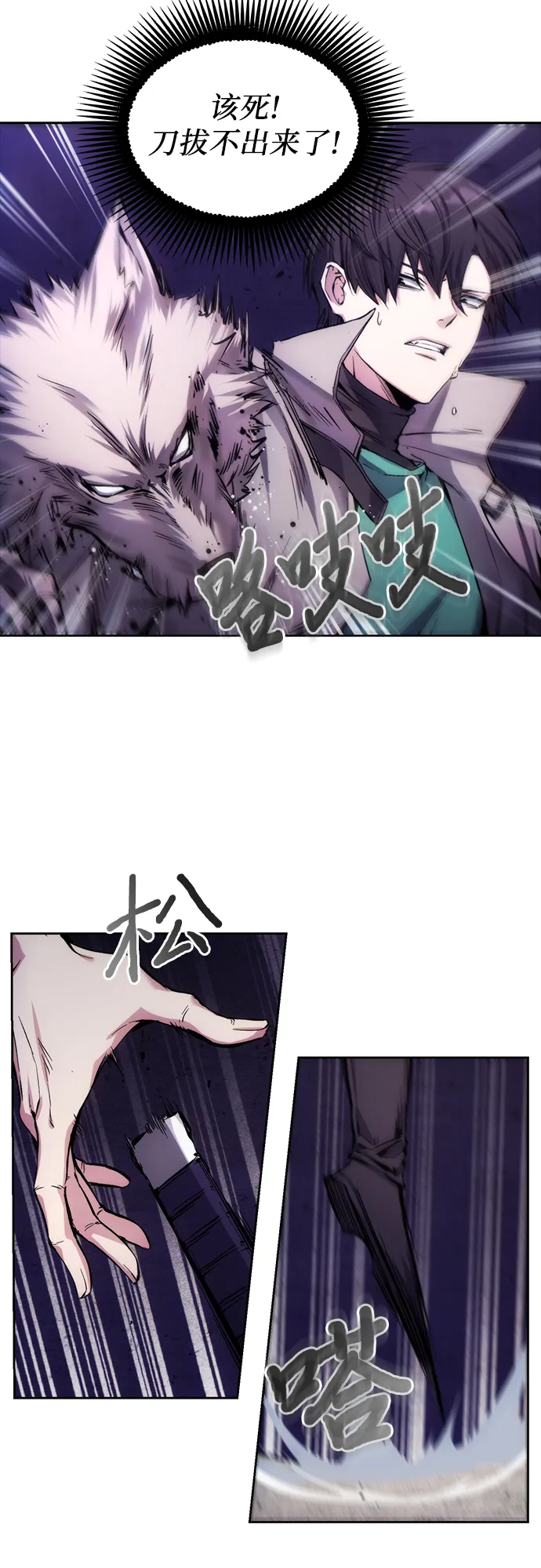 第3话 第10页
