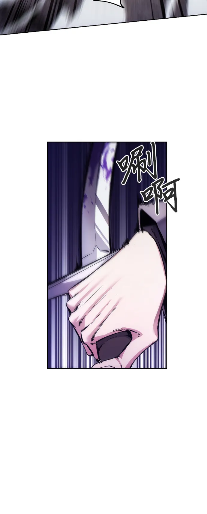 第3话 第12页
