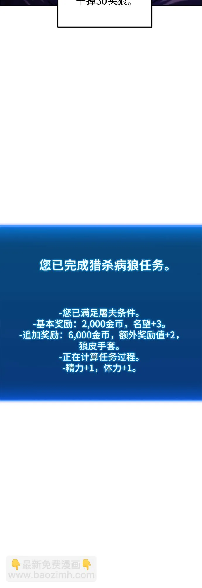第3话 第15页