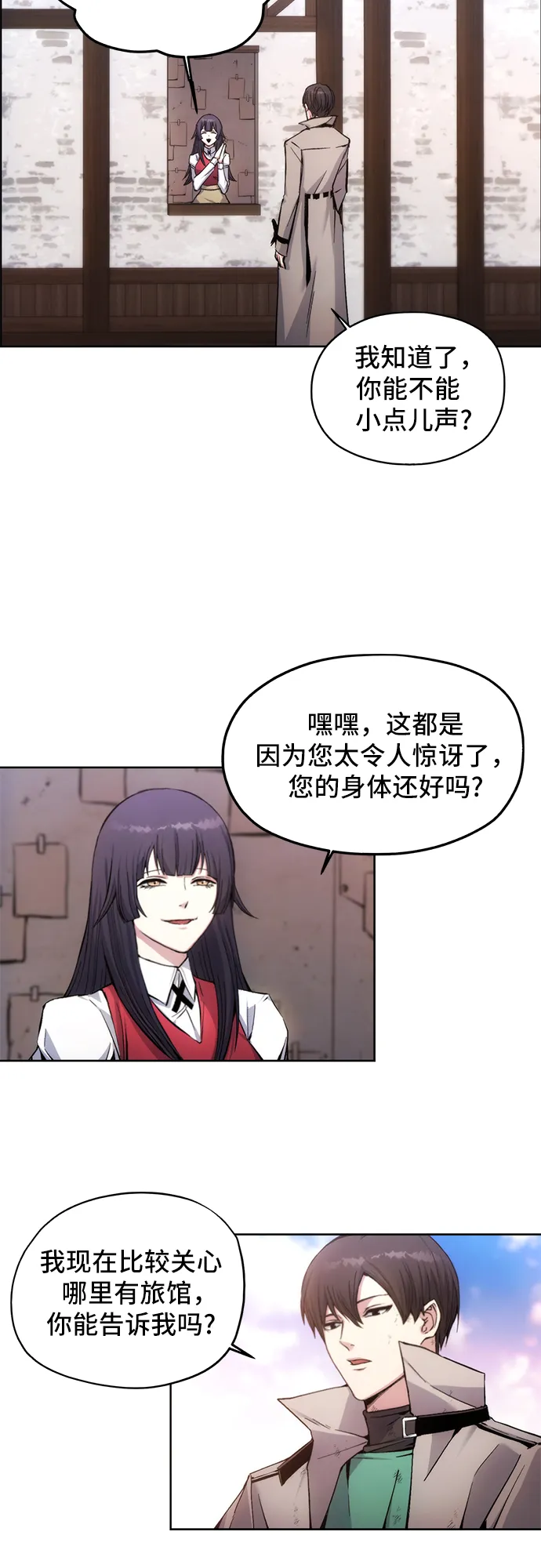 第3话 第17页