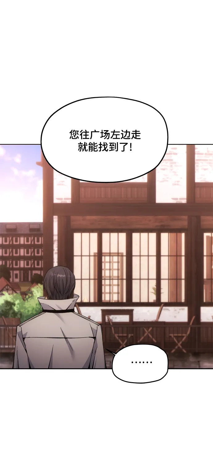 第3话 第18页