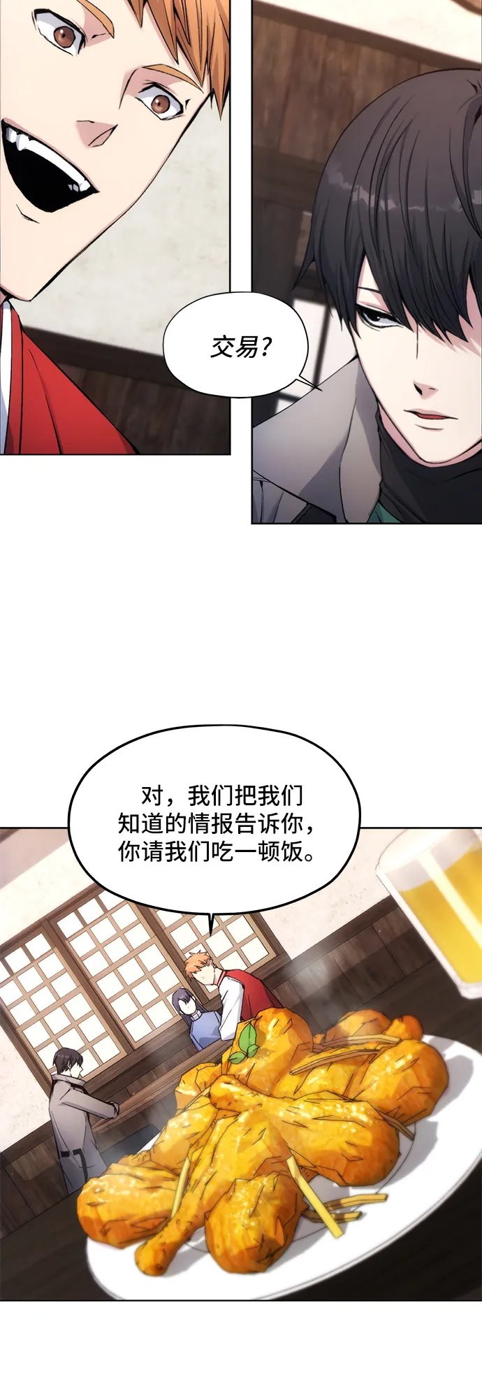 第3话 第27页