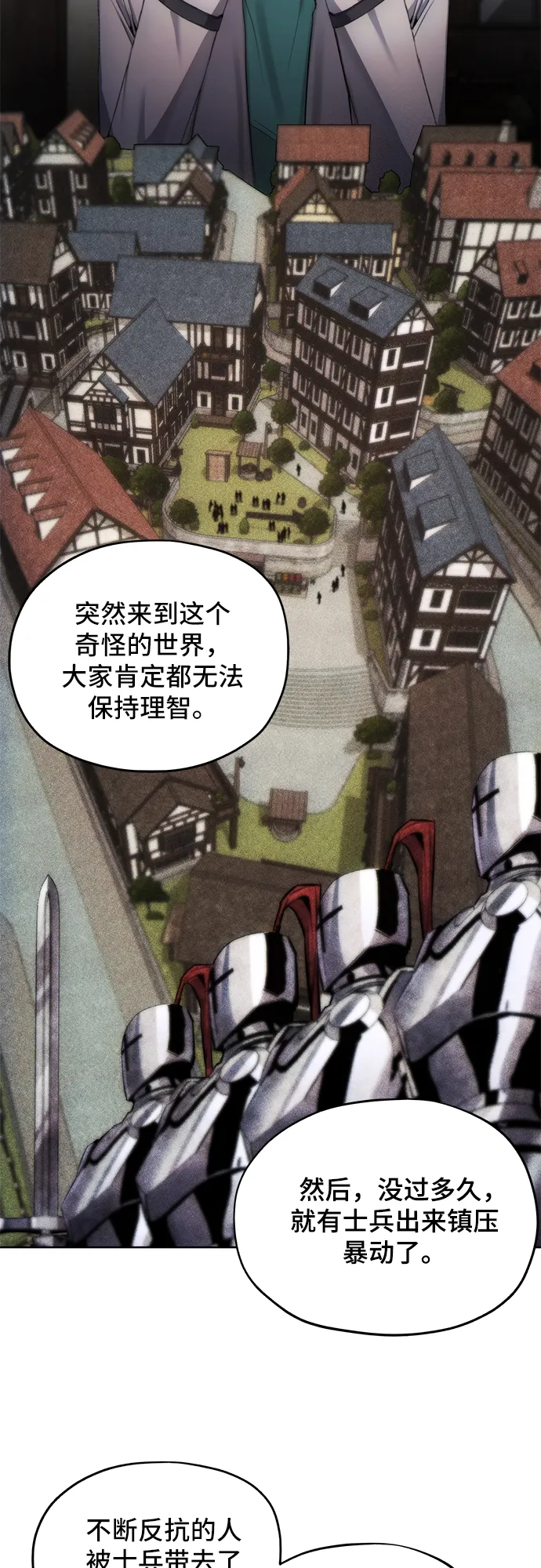第3话 第30页