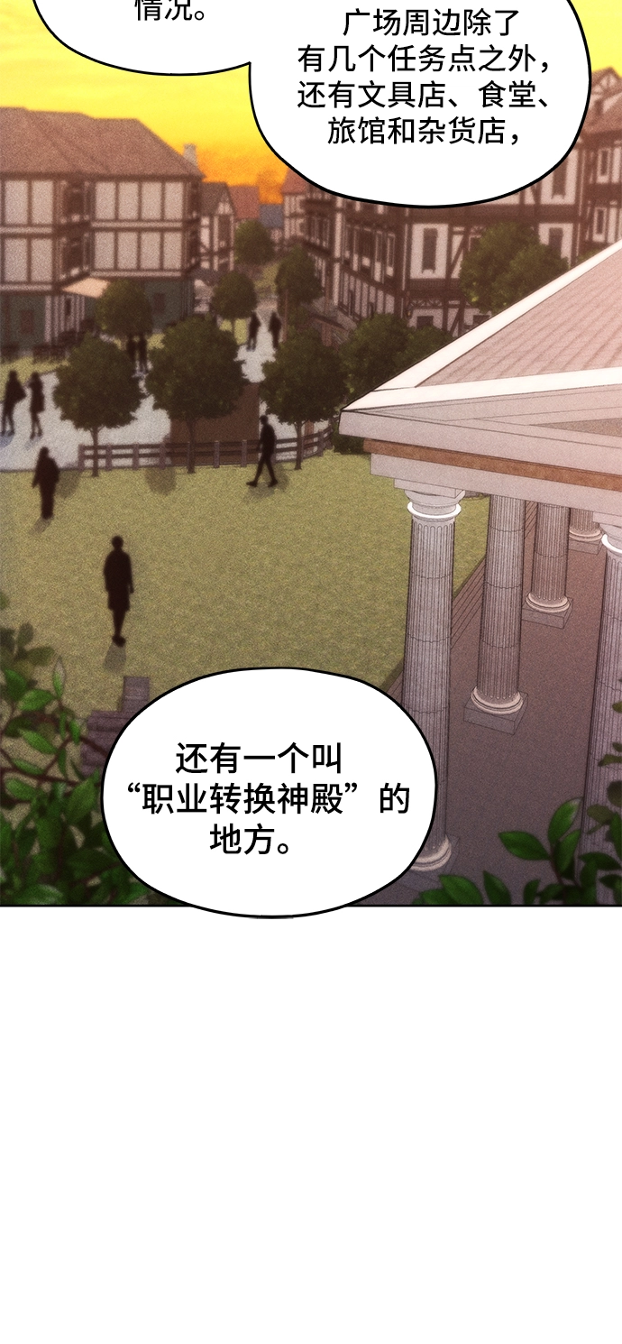 第3话 第33页