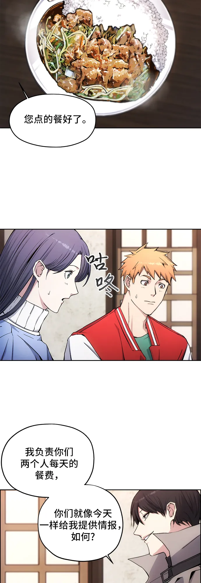 第3话 第36页