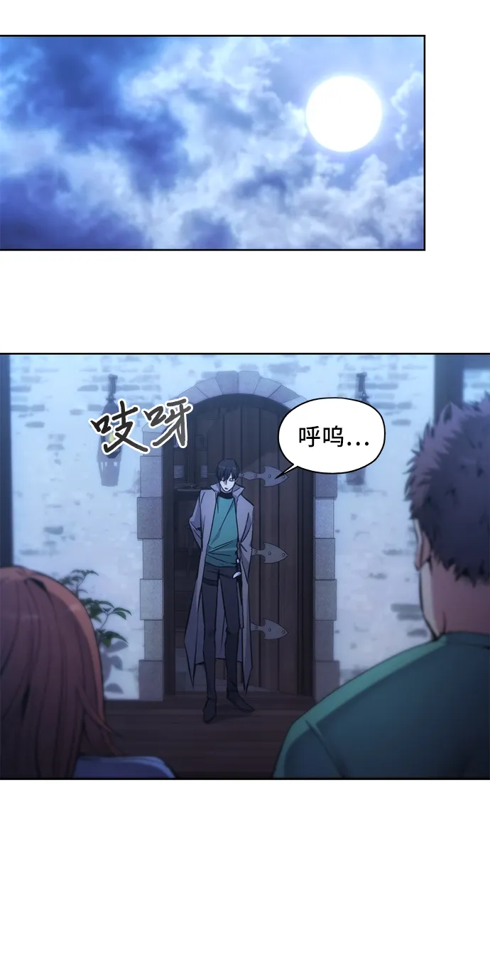 第3话 第38页