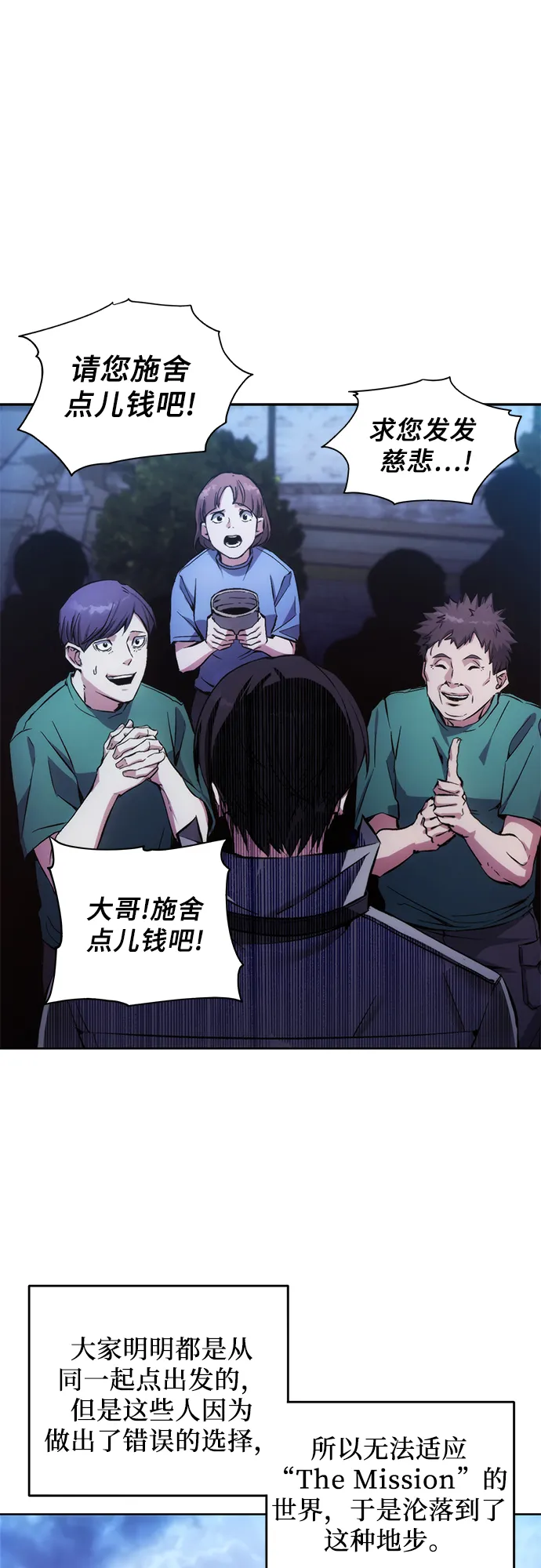 第3话 第39页